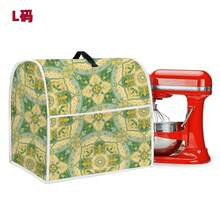 1pc Fruit & Flower Shaped Dust Cover For Kitchen Stand Mixer, Washable Baking Tool Protector, Mixer Guard, Elevates Kitchen Ambiance - Full Coverage - View 20