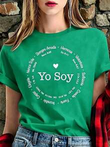 Women's Casual Short Sleeve Round Neck T-Shirt, 2026 Fashion White T-Shirt With "I Am" Phrase, Bible Quotes, Christian Positive Affirmation T-Shirt In Spanish, Loose Fit Faith And Religious Aesthetic Blouse, Christian Gift Tops For Women, Cozy Soft Simple Everyday Wear Short Sleeve Top - 綠色 - 查看 7