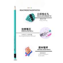 2B木质石墨铅笔,粉色和薄荷绿配色,适用于学校用品、办公、学习、课堂、日记、笔记等。 - A - 查看 5