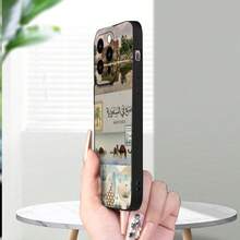 1 pieza Funda de teléfono con estampado creativo de edificio de moda estilo Oriente Medio, de material TPU resistente a caídas y a prueba de agua, compatible con iPhone 16/15/14 Plus/13/12/11/Pro Max/Pro/Plus y serie Galaxy - Multicolor - Ver 4