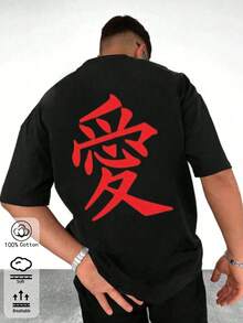 T-shirt col rond manches courtes ample pour hommes, 100% coton, imprimé amour chinois, décontracté printemps/été, style de rue, voyage, Top d'été - Noir - Voir 2