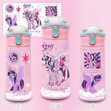 Hasbro 1 bình nước giữ nhiệt chân không bằng thép không gỉ 316 chủ đề Thợ săn phù thủy Lumisade, dung tích lớn. - Nhiều màu - Xem 10