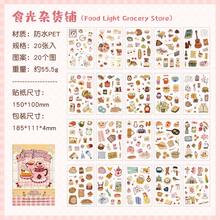 4pcs Kawaii Cartoon Sticker Set, Adorable Dessert & Pet Stickers, For Scrapbooking Decoration, Aesthetic Stationery For Magazine Lovers And Scrapbookers - TMSZ - View 14