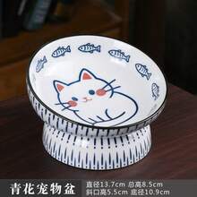 国丰蓝瓷猫碗 - 高脚陶瓷猫粮碗，宽底设计防止猫咪下巴发黑，斜口设计 - 宠物猫粮碗。也可用于小型犬零食碗。卫生易清洗。 - 230ml - 查看 17