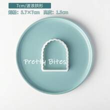 方形拱形长方形饼干模具波浪形圆形祝福相框翻糖饼干切割模具烘焙蛋糕装饰工具 - 白色 - 查看 12