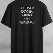 Cotton T-Shirt Printed With Letters, European And American Korean Style, Loose, Plus Size, Versatile, Retro, Short Sleeve For Summer. - 白色 - 查看 5
