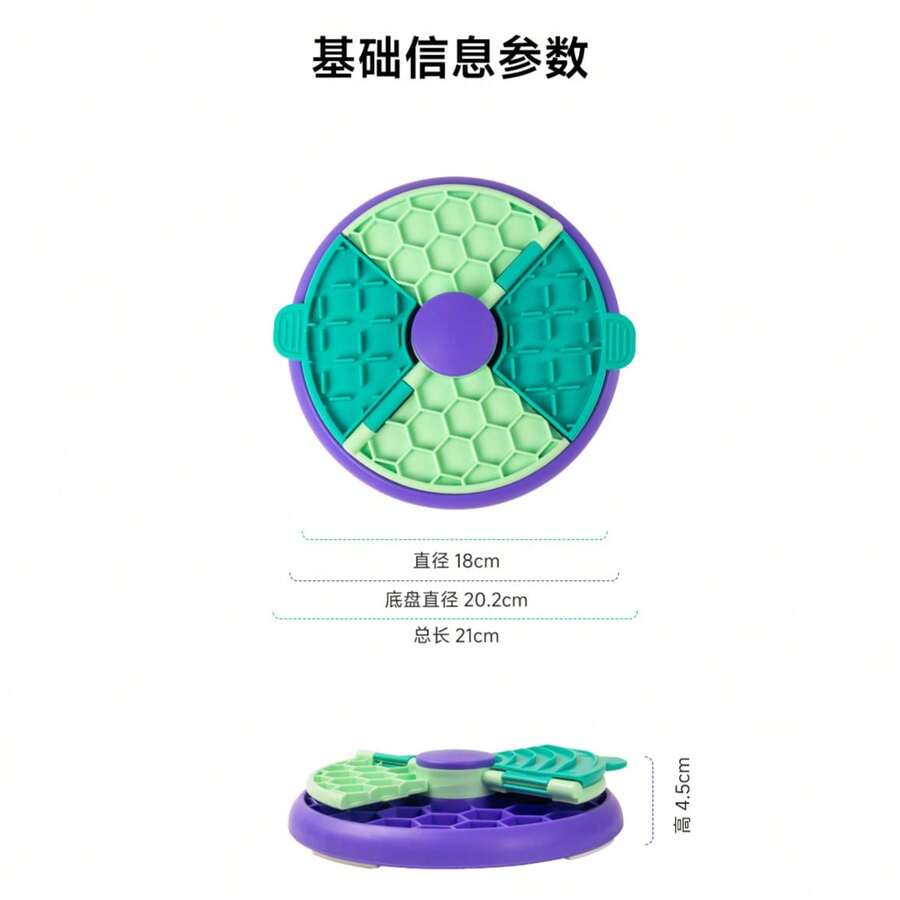 新款防噎食宠物慢食碗，健康旋转游戏盘，适用于猫狗