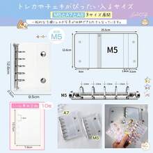 透明活页夹贴纸笔记本收缩塑料迷你透明活页夹【10张替换装】A8、A7、A6、M5尺寸透明封面贴纸笔记本透明活页夹贴纸笔记本双扣手册贴纸3D贴纸收纳盒 - 長方形 - 查看 10