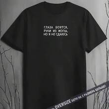El mismo top de moda, nueva marca de moda de verano de estilo americano, camisa de algodón de manga corta, cuello redondo, estampada y de corte holgado. - Negro - Ver 3