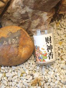 2支装“小吉祥云”沉香——每盒10支，燃烧时间30分钟。优质沉香有助于舒缓焦虑，平静心绪，促进内心清明与宁静。它象征着财富顺畅流动和事业稳步发展，是居家、工作室和办公场所日常使用的理想香氛。 - 多樣化香型 - 查看 4