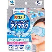 [ 公式/ 小林製薬 ] 熱さまシート ジェルでひんやりアイマスク 冷却ジェルシート 目の休息と集中に 5枚 - ワンサイズ (5個) - チェックする 8