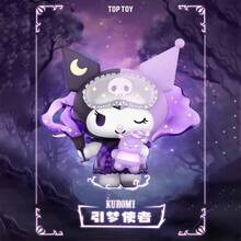 TOPTOY Werewolves Of Miller's Hollow Series Blind Box - Multicolor - View 2