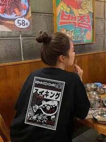 Custom Short-Sleeved T-Shirt, Loose And Relaxed Fit, With Japanese Letter Print, Versatile And Casual For Women, Vintage Spring/Summer Style, Made Of Cotton, Round Neck And Short Sleeves. - 黑色 - 查看 3