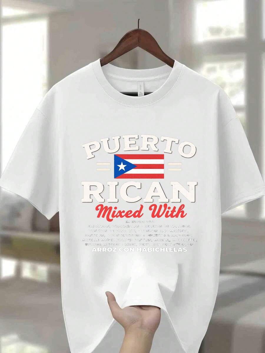 This TeeA T-Shirt, Made From 100% Cotton And Featuring A Puerto Rican Design, Makes An Excellent Gift For Family Members, Especially Those Who Love Puerto Rico And Its Culture. Short-Sleeved T-Shirt. 100% Cotton. - 白色 - 查看 1