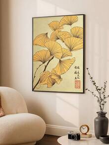 1 pieza Impresión de arte de hoja de loto Japandi, decoración Zen, arte botánico vintage de ginkgo, regalo de festival, adecuado para dormitorio, sala de estar, cocina, artes de pared, decoración de pared, decoración del hogar, decoración de la habitación, arte de pared en lienzo, pósteres, arte de pared con marco, marco opcional - 1 unidad - Ver 6