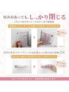 A7パープルラメバインダーシール帳 - 6穴設計 10枚のシール台紙付き 推しライフを楽しむための完全サポートアイテム - 1セット - チェックする 4