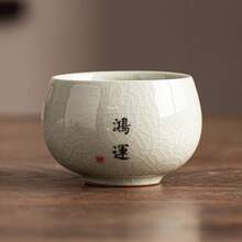 Teacups - Good Fortune - View 3