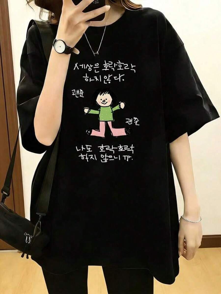 1 pieza Camiseta de manga corta de cuello redondo holgada unisex de 180g, 100% algodón puro transpirable y suave, estilo Y2K Bababask con estampado gráfico moderno, ideal para mujer y hombre, perfecta para uso diario, festivales, conciertos y todas las estaciones - Negro - Ver 1