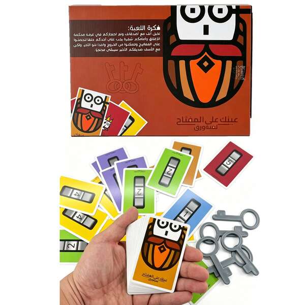 1 bộ Keymaster, trò chơi bàn cờ dành cho tiệc tùng, trò chơi tương tác nhiều người chơi, trò chơi bài Ả Rập vui nhộn, tuyệt vời làm quà tặng ngày lễ, họp mặt gia đình và bạn bè!
