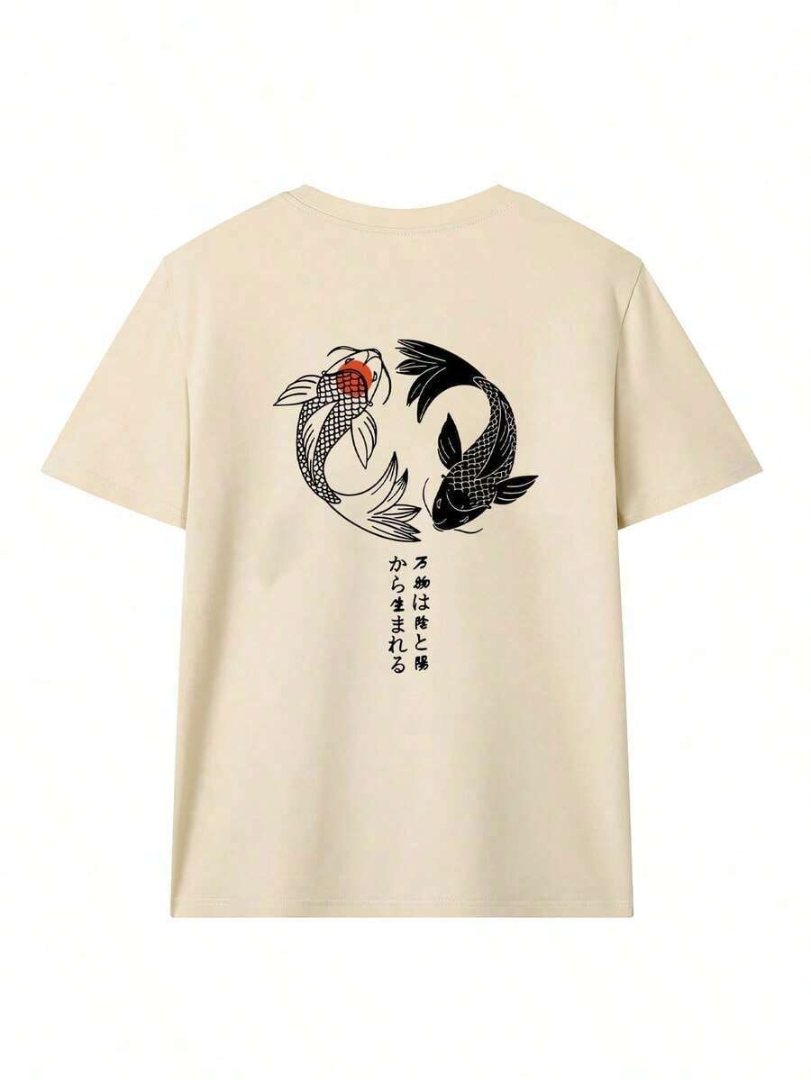 Camisetas holgadas estampadas con estilos modernos y adecuadas para hombres y mujeres. Estilo sin traje. Es un artículo imprescindible en primavera, verano, otoño e invierno, y es sencillo y elegante con un diseño minimalista. Es una opción ideal para ir de compras, viajar y disfrutar de la playa durante el año escolar, y también es una excelente elección para que las parejas combinen sus atuendos. - Beis - Ver 1