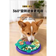 新款防噎食宠物慢食碗,健康旋转游戏盘,适用于猫狗 - 1公升 - 查看 11