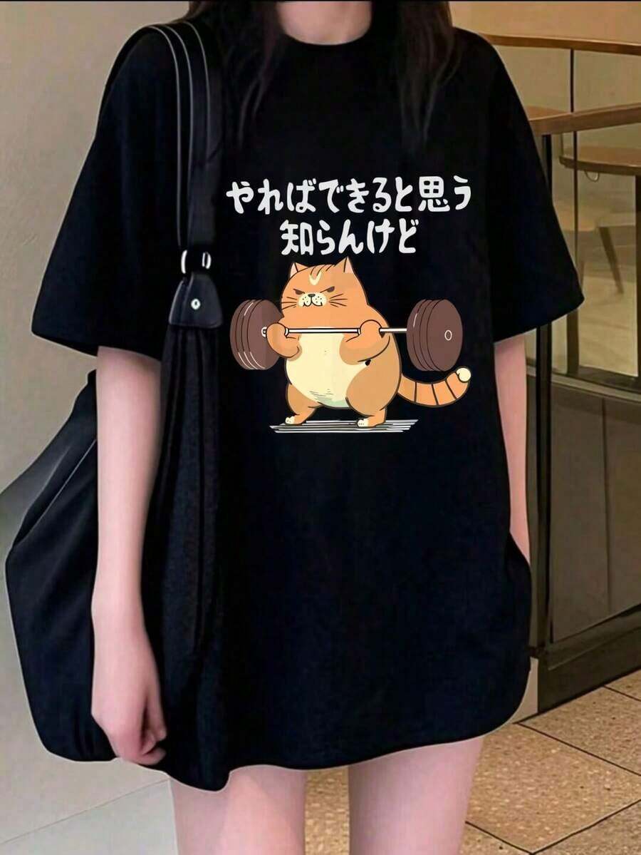 Camiseta de manga corta con estampado gráfico personalizado para mujer, top casual de corte holgado para verano, estilo callejero vintage en negro, camiseta de algodón holgada de manga corta con cuello redondo. - Negro - Ver 1