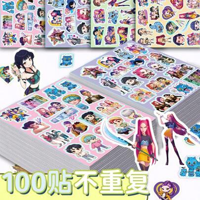 Hasbro 女巫猎人卡通周边贴纸、剪贴簿材料、DIY文具、手机壳装饰贴纸
