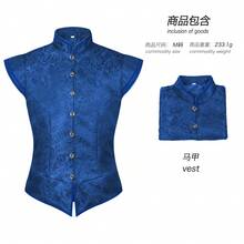 Men Cosplay Clothing - 25801 Jacquard Vest Style 2 White - View 9