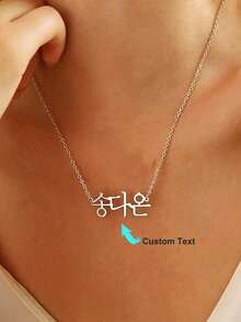 1 chiếc vòng cổ cá nhân hóa với mặt dây chuyền tên tiếng Hàn tùy chỉnh, mặt dây chuyền bằng thép không gỉ, vòng cổ chữ cái cá nhân hóa dành cho nữ. - Nhiều màu - Xem 3