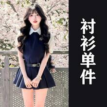 Women Two-Piece Outfits - White Shirt *8104 - View 9