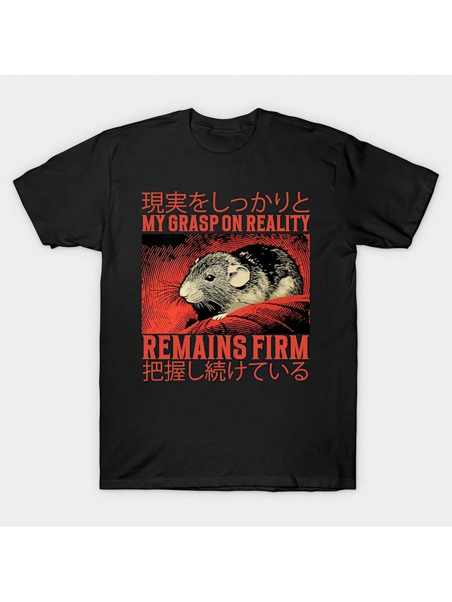 Breathable Short-Sleeved T-Shirt, Black, Vintage Japanese Style, Round Neck, Short Sleeve, Slightly Stretchy Fabric, Regular Fit, Printed, For All Seasons, Casual Style, Sizes S, L, XL, 2XL, 3XL, Summer Casual Style. - 黑色 - 查看 1