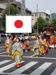 1面日本国旗，节日庆典彩旗，体育比赛用品，节日装饰，户外花园旗，2026年世界杯旗帜 - A - 查看 7