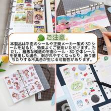 剥離紙シート 40/80枚入 シール帳 台紙 A4/A5/A6サイズ 両面剥離紙 貼って剥がせる シール台紙 シール・ラベルの収集に - A6 - チェックする 3