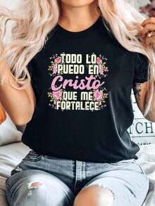 Women's Casual Short Sleeve Crew Neck T-Shirt, 2026 Fashion, 100% Cotton, Christian Gift T-Shirt In Spanish For Women, "I Can Do All Things Through Christ Jesus," Designer Clothing For Men, Summer, Unisex, Printed, Crew Neck, Short Sleeve, Comfortable, Soft, Graphic, Slightly Breathable, Versatile, Stylish, Fashionable, Casual Stretch Top For Everyday Wear, Streetwear For Women, Loose And Comfortable. Comfortable, Soft, And Simple Short Sleeve T-Shirt For Everyday Wear - 黑色 - 查看 6