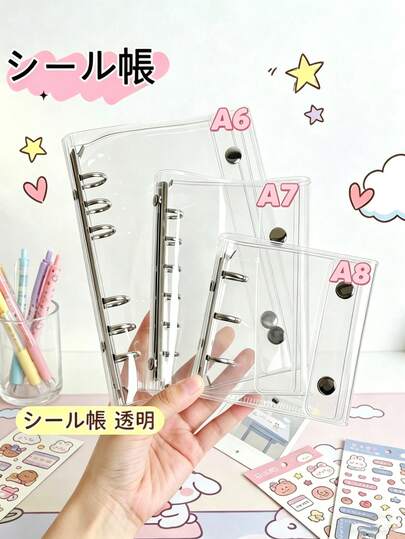 Transparent Binder, Sticker Book, Shrink Plastic, Transparent A8 A7 A6 M5 Size Mini Binder [Refill X 10 Sheets] Transparent Leaf Cover Sticker Book, Transparent Leaf Notebook, Sticker Book, Double Button Handbook, Stickers, 3D Sticker Storage Box