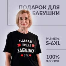 Nueva blusa de mujer de diseño de alta gama estilo americano, de mezcla de algodón, estampada, de manga corta, holgada, casual, de corte ajustado, versátil y transpirable. - Blanco - Ver 2