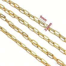 1/2/5m 1捲 9x3.2x1mm 18K鍍金黃銅鏈條－適用於項鍊、手鍊、耳環－完美DIY珠寶製作配件鏈 - 橢圓方框鏈 - 查看 9