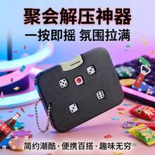 1件按鈕式機械骰子紓壓玩具，便攜口袋EDC感官玩具，多人互動派對與桌面桌遊 - 黑色 - 查看 6