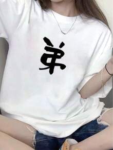 家族 母 父 娘 嫁 旦那 息子 tシャツ おもしろtシャツ 面白いtシャツ おもしろ メンズ 半袖 プレゼント パロディ 白黒 ユニセックスTシャツ - ブラック - チェックする 2