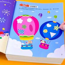 2pcs/Set Kids Sticker Book Set, Reusable Sticker Art Craft Activity Quiet Book, Educational Book To Cultivate Focus And Attention, Suitable For Boys And Girls 3 Years Old And Above, Travel Toy, Birthday Gift, Party Favor, Classroom Supplies - 2 Random Books - View 9