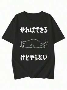 Camiseta de manga corta personalizada estilo japonés para mujer, con cuello redondo, estampado de gato lindo y texto japonés, estilo casual de primavera/verano, color negro, estilo vintage urbano, de algodón suelto. - Negro - Ver 4