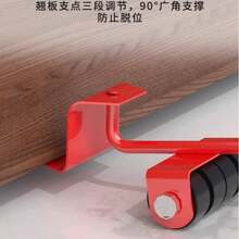 家具搬運升降工具組，附槓桿式家具升降器與4個輪子，重型家具搬運滑塊、家電滾輪搬運車，4合1重型家具搬運器含360°旋轉滾輪 - 多色 - 查看 6