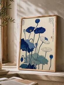 1pc Burgundy Poppy Art Print, Lotus Ukiyo-E Botanical Poster, Blue Floral Wall Art, Festival Gift,Suitable For Bedroom,Living Room,Kitchen,Wall Arts,Wall Decor,Home Decor,Room Decor, Canvas Wall Art, Posters, Wall Art With Frame, Optional Frame ﻿ ﻿ - 1PCS - View 2