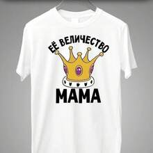 Nueva camiseta de manga corta con estampado y cuello redondo para parejas, de verano, para hombre y mujer, mezcla de algodón, casual, holgada y resistente. - Blanco - Ver 2