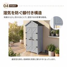 物置き 木製 収納庫 観音扉 ヨーロッパ風 ガーデニング用品 小屋 戸外収納庫 大型 屋外物置 棚 大型 ドア  ベランダ 物置き 屋外収納 ガーデニング ウッド 園芸用品 庭 倉庫 DIY 頑丈 新作【グレー】 - グレー+ウッド - チェックする 7