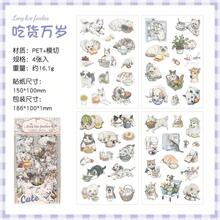 4张/包可爱宠物主题贴纸套装,非常适合装饰杂志、剪贴簿,可移除贴纸,DIY手工艺品,适用于日记本等。 - MCDD - 查看 19