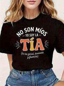 NewSummerCasual100% Cotton NO SON MÍOS SOY LA TÍA, Estampado Gráfico, Camiseta de Manga Corta con Cuello Redondo para Mujeres, Ropa Casual para Festivales, Ideal para Reuniones con Amigos. Camiseta unisex de algodón holgada de manga corta y cuello redondo estilo vintage urbano - Negro - Ver 1