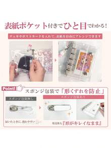A7パープルラメバインダーシール帳 - 6穴設計 10枚のシール台紙付き 推しライフを楽しむための完全サポートアイテム - 1セット - チェックする 7