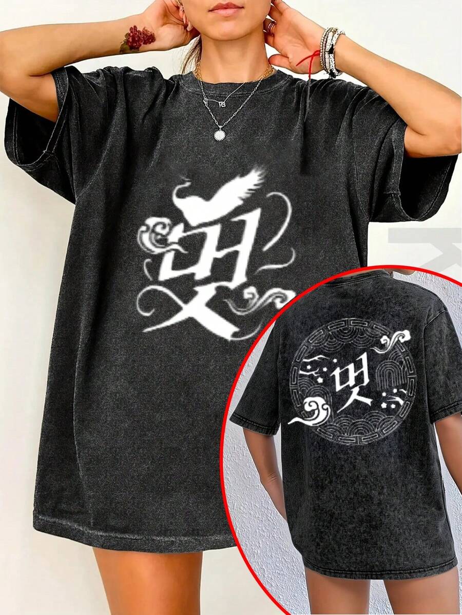 Camiseta de moda para mujer con estampado creativo de anime de estilo retro urbano, camiseta de mujer de alta calidad con efecto lavado, top vintage con aspecto desgastado, manga corta de cuello redondo y corte holgado, suave, cómoda y transpirable, ropa de mujer a la moda, exclusiva de Tingge. - Negro - Ver 1