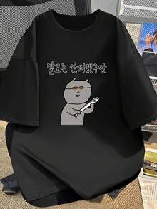 Camiseta casual de manga corta y hombros caídos para mujer, nuevo estilo de primavera, camiseta de verano, bonita camiseta de manga corta con divertido estampado estilo coreano "Conejo de Comunicación Violenta", diseño de nicho para uso diario - Negro - Ver 6